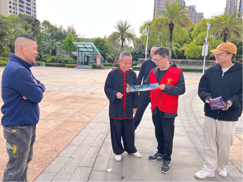 浙江省瑞安市开展“武动太极 全民反邪”主题活动(1)433.png